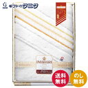 今治 こだわりの逸品 極ふわ織 バスタオル 3350 送料無料 日本製 綿100% 今治タオル ギフト 彼岸 内祝 快気祝 御礼 御供 粗供養 香典返し お中元...