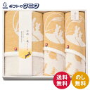 今治タオルブランド 月夜うさぎ タオルセット IF5750 送料無料 日本製 綿100% バスタオル フェイスタオル ガーゼ織 ジャガード 吸水性 速乾性 ギフト 彼岸 内祝 快気祝 御礼 御供 粗供養 香典返し お中元 暑中お見舞い お歳暮 お年賀 母の日 父の日 敬老の日