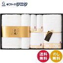よりすぐり タオルセット YG-2180 送料無料 バスタオル フェイスタオル ハンドタオル 今治タオル 泉州タオル 綿100% 日本製 ギフト 内祝 御祝 御...