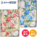 nishikawa 羽毛肌掛けふとん 1449-53718 ピンク ブルー 送料無料 西川 ポリエステル 綿 ダウン フェザー オールシーズン ギフト 彼岸 内...