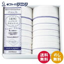 nishikawa 日本製ロングサイズ タオルケット2P 2039-80446 送料無料 西川 泉州 日本製 綿100% 洗濯 ギフト 彼岸 内祝 快気祝 御礼 御供 粗供養 香典返し お中元 暑中お見舞い お歳暮 お年賀 母の日 父の日 敬老の日