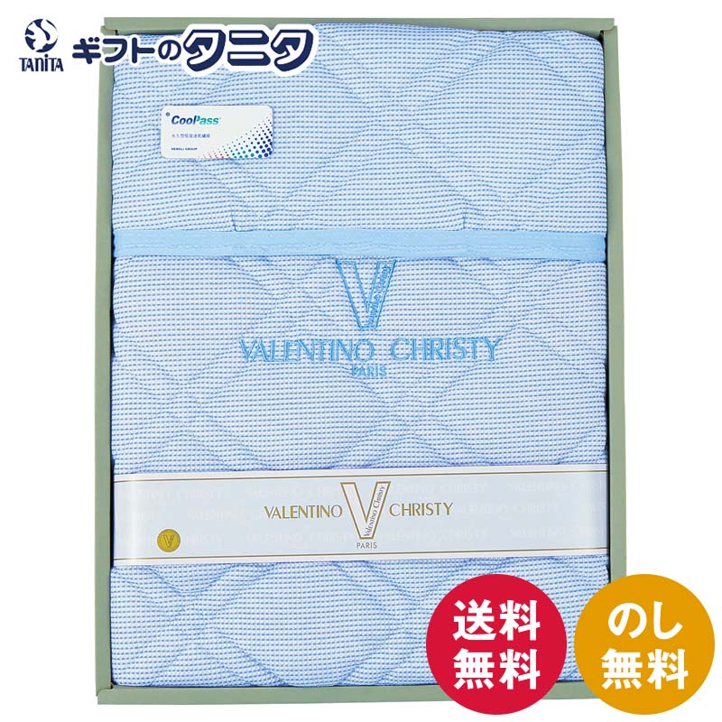 楽天市場】VALENTINO（ベッドパッド・敷きパッド｜寝具