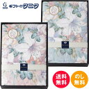 ダウン50%入り 日本製羽毛肌掛けふとん BUF-1202 ピンク/ブルー 送料無料 綿 ダウン フェザー ギフト 彼岸 内祝 快気祝 御礼 御供 粗供養 香典...