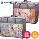 ダウン50%入り 日本製羽毛ふとん BUF-1301 ブルー/ピンク 送料無料 綿 ダウン フェザー ギフト 彼岸 内祝 快気祝 御礼 御供 粗供養 香典返し ...