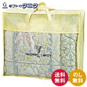ヴァレンティノ・クリスティー 羽毛ふとん VCF-420-7 送料無料 ポリエステル 綿 ダウン フェザー バッグ入り ギフト 彼岸 内祝 快気祝 御礼 御供 ...