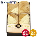 ムートンタッチ 敷パット2P MTV82003 送料無料 ポリエステル 綿 四方ゴム付 ギフト 内祝 御祝 御礼 快気祝 御供 粗供養 香典返し 彼岸 お中元 ...