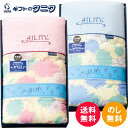 AILITY 東レ抗菌防臭(セベリス)入り 肌掛布団 A2380 ピンク/ブルー 送料無料 日本製 ポリエステル 綿 ギフト 内祝 御祝 御礼 快気祝 御供 粗...