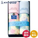 AILITY 東レ抗菌防臭(セベリス)入り 肌掛布団2P A2315 送料無料 日本製 ブルー ピンク 綿 ポリエステル ギフト 内祝 御祝 御礼 快気祝 御供 粗供養 香典返し 彼岸 お中元 暑中お見舞い お歳暮 お年賀 母の日 父の日 敬老の日
