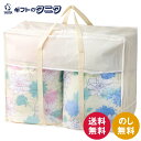 AILITY 東レ抗菌防臭(セベリス)入り 肌掛布団2P A2420 送料無料 日本製 ブルー ピンク ポリエステル 綿 ギフト 内祝 御祝 御礼 快気祝 御供...