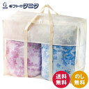 和の色彩 三河木綿 ダブルガーゼ 羽毛タッチ中わた 肌布団2P WK3024 送料無料 日本製 ブルー ピンク 綿 ポリエステル 桜 ギフト 内祝 御祝 御礼 ...