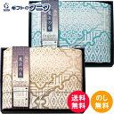 極選魔法の糸×オーガニック プレミアム四重織ガーゼ毛布 GMOW-11100 ベージュ/ブルー 送料無料 日本製 綿100% オーガニックコットン ギフト 内祝 御祝 御礼 快気祝 御供 粗供養 香典返し 彼岸 お中元 暑中お見舞い お歳暮 お年賀 母の日 父の日 敬老の日