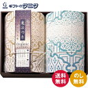 極選魔法の糸×オーガニック プレミアム四重織ガーゼ毛布2P GMOW-20200 送料無料 日本製 ベージュ ブルー 綿100% オーガニックコットン ギフト 彼岸 内祝 快気祝 御礼 御供 粗供養 香典返し お中元 暑中お見舞い お歳暮 お年賀 母の日 父の日 敬老の日