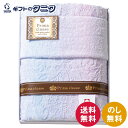 今治プリマクラッセ タオルケット IPT-10018 送料無料 今治タオル 綿100% 日本製 ギフト 内祝 御祝 御礼 快気祝 御供 粗供養 香典返し 彼岸 お中元 暑中お見舞い お歳暮 お年賀 母の日 父の日 敬老の日(3)