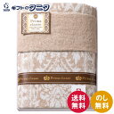 今治プリマクラッセ タオルケット IPT-15018 送料無料 今治タオル 綿100% 日本製 ギフト 内祝 御祝 御礼 快気祝 御供 粗供養 香典返し 彼岸 ...