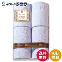 今治プリマクラッセ タオルケット2P IPT-20018 送料無料 今治タオル 綿100% 日本製 ギフト 内祝 御祝 御礼 快気祝 御供 粗供養 香典返し 彼...