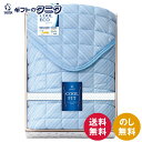 COOL FIT 冷感 敷パット 7440 送料無料 クール 冷感素材 寝具 ポリエステル 洗濯可 ギフト 内祝 御祝 御礼 快気祝 御供 粗供養 香典返し 彼...