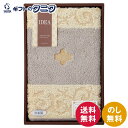 オーガニックコットン入 玄関マット 95209 送料無料 日本製 すべりにくい加工 ギフト 内祝 御祝 御礼 快気祝 御供 粗供養 香典返し 彼岸 お中元 暑中...