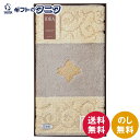 オーガニックコットン入 大判玄関マット 91782 送料無料 日本製 すべりにくい加工 ギフト 内祝 御祝 御礼 快気祝 御供 粗供養 香典返し 彼岸 お中元 ...