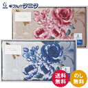 ローズ 大判バスマット 095261PI ピンク 095254BL ブルー 送料無料 日本製 アクリル 抗菌 防臭 吸水 速乾 すべりにくい加工 東レ セベリス...