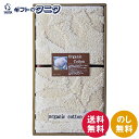 オーガニックコットン キッチンマット 096145 送料無料 日本製 綿100% 農薬不使用 化学肥料不使用 裏面すべりにくい加工 ギフト 内祝 御祝 御礼 快気祝 御供 粗供養 香典返し 彼岸 お中元 暑中お見舞い お歳暮 お年賀 母の日 父の日 敬老の日