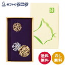 一越金彩ソフト金封ふくさ 683-1 送料無料 日本製 ポリエステル 冠婚葬祭 弔事 慶事 ギフト 内祝 御祝 御礼 快気祝 御供 粗供養 香典返し 彼岸 お中...