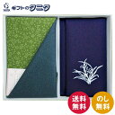 小ふろしき・ソフト金封ふくさセット 759 送料無料 日本製 ポリエステル 両面染め 冠婚葬祭 弔事 慶事 ギフト 内祝 御祝 御礼 快気祝 御供 粗供養 香典...