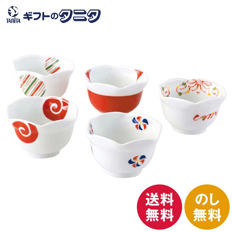 有田焼 錦絵変り 六角小付揃 20626 送料無料 磁器 日本製 小鉢 ギフト 内祝 御祝 御礼 快気祝 御供 粗供養 香典返し 彼岸 お中元 暑中お見舞い お歳暮 お年賀 母の日 父の日 敬老の日