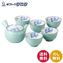 波佐見焼 掛分ぶどう M急須茶器揃 31808 送料無料 磁器 日本製 湯呑 仙茶 ギフト 内祝 御祝 御礼 快気祝 御供 粗供養 香典返し 彼岸 お中元 暑中...