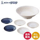 TOKUSAモダン おそうざいセット T2018308-11 送料無料 鉢 小皿 磁器 日本製 ギフト 内祝 御祝 御礼 快気祝 御供 粗供養 香典返し 彼岸 ...