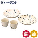 POP 蕎麦ペアセット TP-77 送料無料 磁器 日本製 素麺 うどん ギフト 内祝 御祝 御礼 快気祝 御供 粗供養 香典返し 彼岸 お中元 暑中お見舞い ...