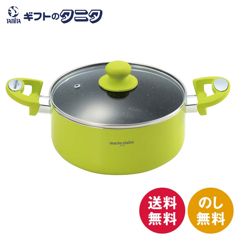 マリ・クレール カラーズ アルミ両手鍋20cm MC-075R 送料無料 IH100V・200V・ガスコンロ対応 アルミニウム合金 マーブルフッ素樹脂加工 ステンレス ギフト 内祝 御祝 御礼 快気祝 御供 粗供養 香典返し 彼岸 お中元 暑中お見舞い お歳暮 お年賀 母の日 父の日 敬老の日