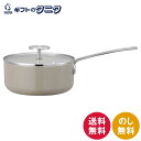 フラッコ IH対応ソースパン18cm RB-3221 送料無料 IH100V・200V・ガスコンロ対応 アルミニウム合金 セラミック加工 ステンレス 強化ガラス...