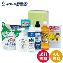 キレイキレイ&マジカバラエティセット KMG-40C 送料無料 P&G 除菌ジョイ ライオン CHARMYMagica除菌+ オレンジマイルド キレイキレイ薬用...