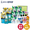 キレイキレイ&マジカバラエティセット KMG-150C 送料無料 ライオン 薬用液体ハンドソープ CHARMYMagica除菌+ 酵素+ NANOXonePRO...