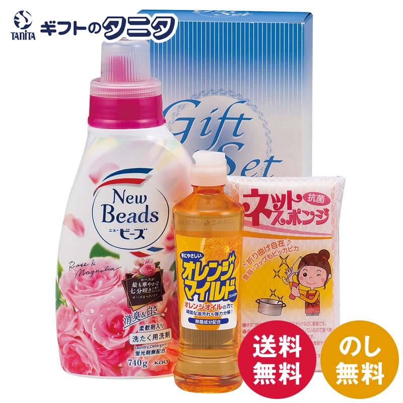 2025年最新】ニュービーズ 粉末 セットの人気アイテム - メルカリ
