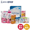 花香るランドリー&キッチンセット RLK-50 送料無料 花王 ニュービーズ P&G 除菌ジョイ オレンジマイルド クリンクル食卓用シート スポンジ 洗濯 台所 洗剤 液体 詰替 ギフト 内祝 御祝 御礼 快気祝 御供 粗供養 香典返し 中元 暑中見舞い 歳暮 お年賀 母の日 父の日 敬老の日
