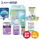 クリーン・エモーションギフト CEG-305 送料無料 ライオン NANOXone 詰替 キッチンリフレッシュ 洗濯槽クリーナー ネットクリーナー ハーブエキス...
