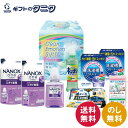 クリーン・エモーションギフト CEG-405 送料無料 ライオン NANOX 詰替 キッチンリフレッシュ クリンクルおそうじシート 洗濯槽クリーナー ネットクリ...