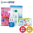 激落ちクリーンセット LEKS-20 送料無料 レック 水の激落ちくん セスキ クリームクレンザー クリンクル 食卓テーブル用シート ゴム手袋 台所 ギフト 内...