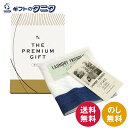 ランドリーフレンドリー 日本製タオルと洗たく用洗剤のセット 74010 送料無料 ハンドタオル 綿100% 洗濯 洗剤パウチ 植物由来原料 ギフト 内祝 御祝 ...