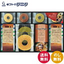 ドトールコーヒー&スイーツバラエティ FADH-EJX 送料無料 ミルク 宇治抹茶 バウムクーヘン 北海道生クリーム ショコラ 宇治抹茶 ベルギーワッフル ギフト 内祝 御祝 御礼 快気祝 御供 粗供養 香典返し 彼岸 お中元 暑中お見舞い お歳暮 お年賀 母の日 父の日 敬老の日