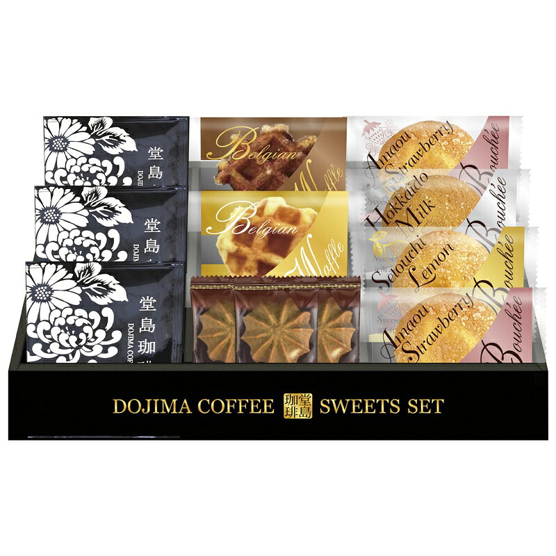 堂島珈琲&ふんわりブッセと焼菓子セット BGF-BER 送料無料 ドリップコーヒー あまおう苺 レモン ミルク ブッセ コーヒークッキー プレーン ショコラ ワッフル ギフト 内祝 御祝 御礼 快気祝 御供 粗供養 香典返し お中元 暑中お見舞い お歳暮 お年賀 母の日 父の日 敬老の日 tanitagift-10004328 ギフトのタニタ 楽天市場店 サンプル画像2