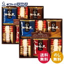 神戸浪漫 神戸の珈琲の匠&クッキーセット GM-50N 送料無料 スペシャル オリジナル キリマンジャロ ブレンド コーヒー クッキー ギフト 内祝 御祝 御礼...