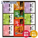 あられ・羊かん詰合せ RY-30 送料無料 国産米 海老 海苔 味噌 あられ 抹茶 練り 小倉 羊羹 ギフト 内祝 御祝 御礼 快気祝 御供 粗供養 香典返し 彼岸 お中元 暑中お見舞い お歳暮 お年賀 母の日 父の日 敬老の日