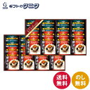 珈琲屋さんが作った酵素焙煎ドリップコーヒーセット NT-400 送料無料 クラシックブレンド エクセレントブレンド ギフト 内祝 御祝 御礼 快気祝 御供 粗供...