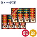 珈琲屋さんが作った酵素焙煎ドリップコーヒーセット NT-500 送料無料 クラシックブレンド エクセレントブレンド ギフト 内祝 御祝 御礼 快気祝 御供 粗供...