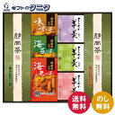 緑茶・あられ・羊かん詰合せ TRY-40 送料無料 国産米 海老 海苔 味噌 あられ 抹茶 練り 小倉 羊羹 抹茶入り煎茶 抹茶入り玄米茶 ギフト 内祝 御祝 御礼 快気祝 御供 粗供養 香典返し 彼岸 お中元 暑中お見舞い お歳暮 お年賀 母の日 父の日 敬老の日(4)