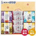 風雅甘々 和菓子詰合せ FB-AE 送料無料 国産玄米油 国産もち米 黒糖丸ぼうろ 揚げ餅 しお しょうゆ かりんとう さつまいも 黒糖 ギフト 彼岸 内祝 快気祝 御礼 御供 粗供養 香典返し お中元 暑中お見舞い お歳暮 お年賀 母の日 父の日 敬老の日