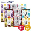 風雅甘々 和菓子詰合せ FB-CO 送料無料 国産玄米油 国産もち米 黒糖丸ぼうろ 揚げ餅 しお しょうゆ かりんとう さつまいも 黒糖 ギフト 内祝 御祝 御礼 快気祝 御供 粗供養 香典返し 彼岸 お中元 暑中お見舞い お歳暮 お年賀 母の日 父の日 敬老の日