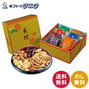 おかき・かりんとう詰合せ「菓撰」 ES-AE 送料無料 国産玄米油 さつまいも 黒糖 かりんとう ざらめ千枚 彩りあられ 醤油 サラダ 丸餅 ギフト 内祝 御祝...